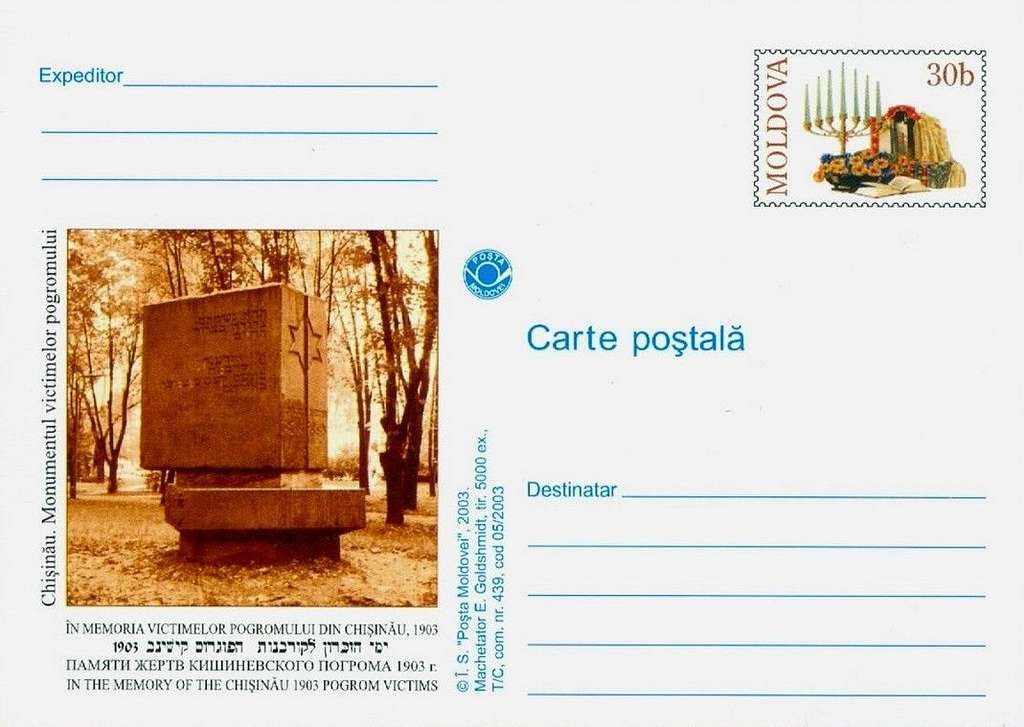 Cum completezi corect un plic: Locul adresei destinatarului